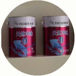晨陽水漆2